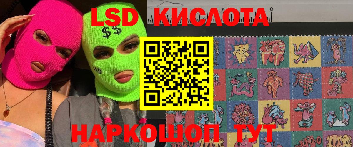 Марки 25I-NBOMe  Наркотические марки 1,5мг  Вход с VPN  купить закладку  Димитровград 
