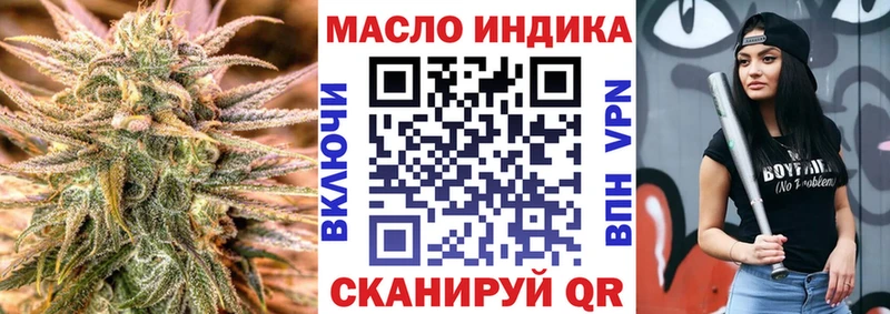 kraken онион  где можно купить   Димитровград  ТГК гашишное масло 
