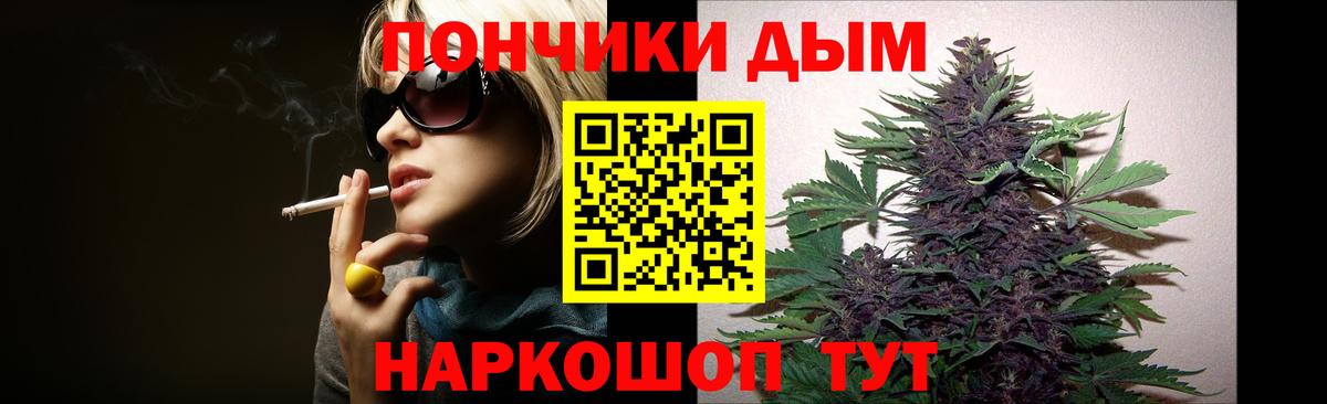 Бошки марихуана индика  Каннабис марихуана  Димитровград  Бошки Шишки Amnesia  Вход с VPN 